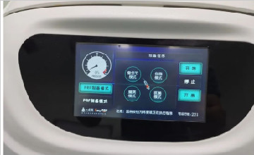 临沂市第三人民医院利用PRP凝胶成功治愈压力性损伤