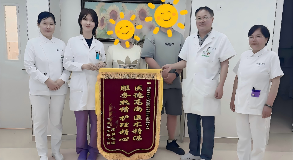 锦旗映医心 信语暖医患