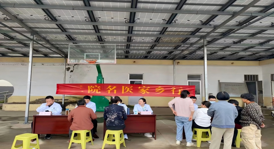 名医下沉基层，助力健康民生——临沂市第三人民医院“名医家乡行”活动走进凤凰墩社区