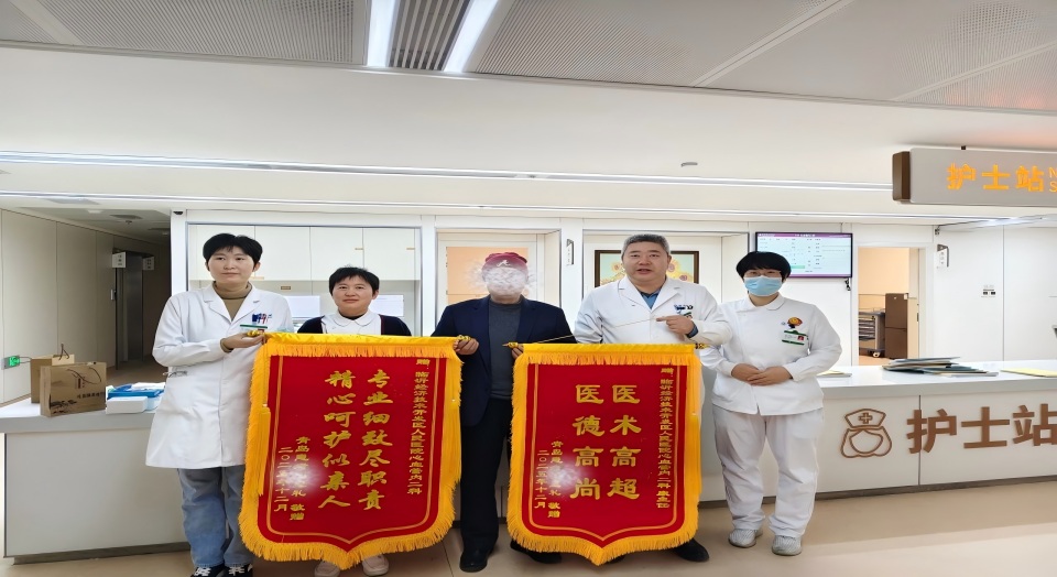 生命接力显担当 锦旗致谢医患情