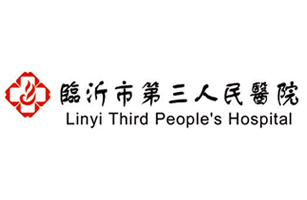 关于禁止医院工作人员带熟人插队、加塞就诊 的管理规定