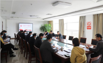 临沂市第三人民医院党委召开党史学习教育暨大学习大培训大提升推进会