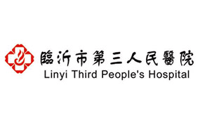 临沂市第三人民医院2021招聘部分急缺岗位工作人员进入体检范围人员