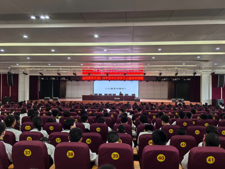 守护青春“食”代 共筑健康未来——我院开展健康科普讲座进校园活动
