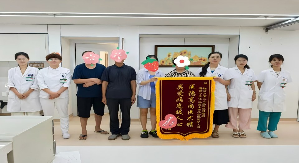 7年守护暖人心——我院肿瘤科高龄肺腺癌患者家属赠锦旗致谢