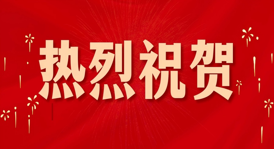 我院荣获“百城千县——全国卒中中心公众开放日”活动优秀组织单位和优秀个人