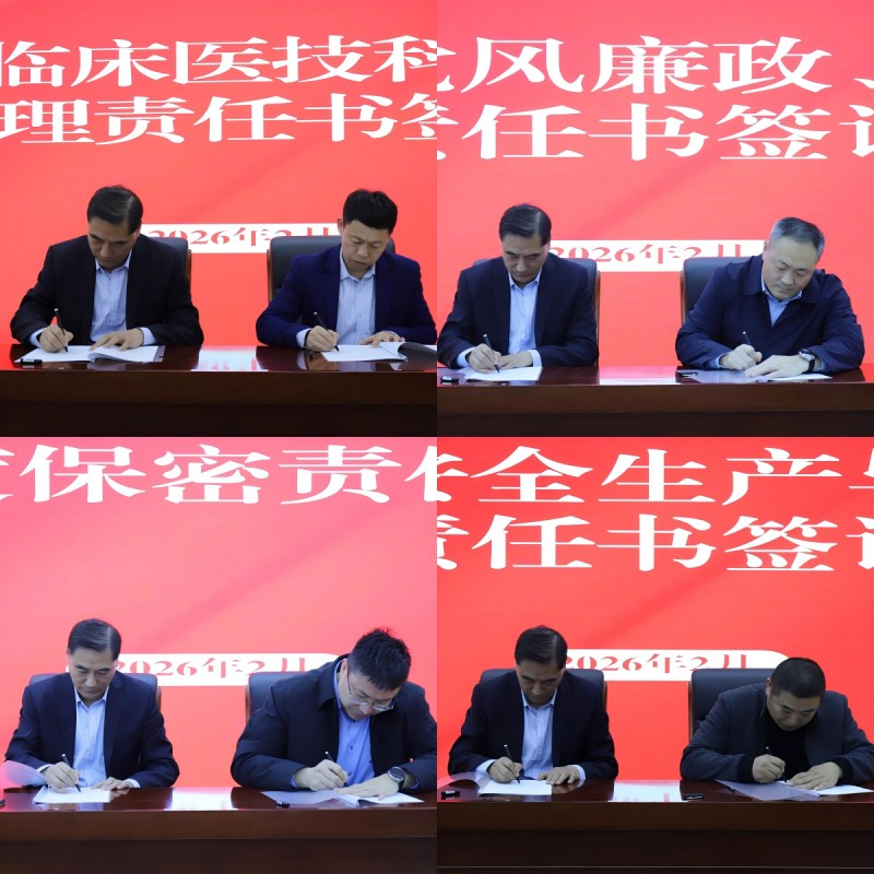 微信图片_2026-03-03_104515_562.jpg 微信图片_2026-03-03_104515_562.jpg