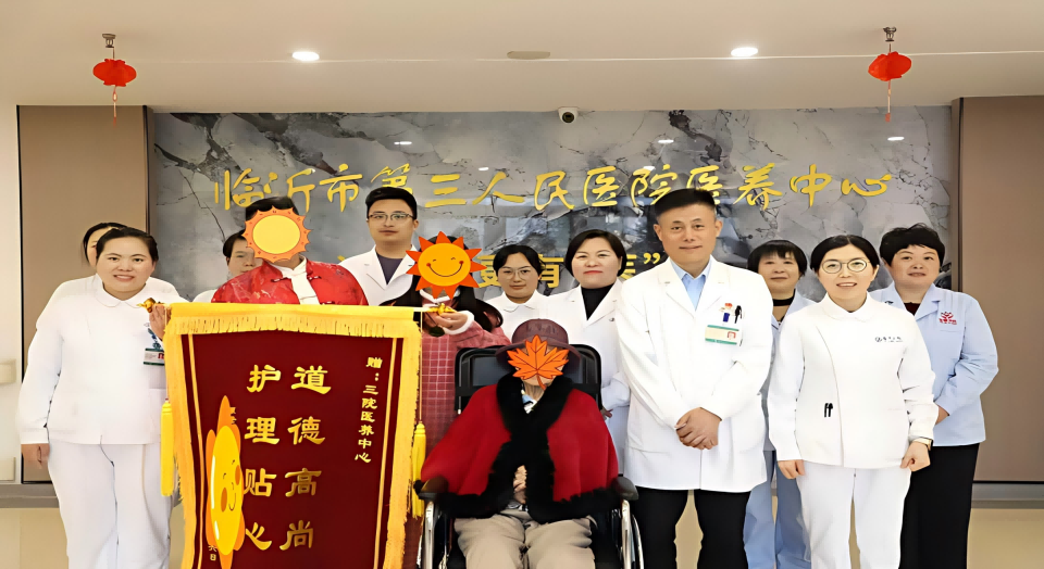 专业医养护安康 温情服务暖桑榆