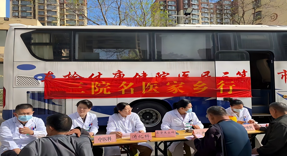 临沂市第三人民医院“名医家乡行”走进月亮湾社区