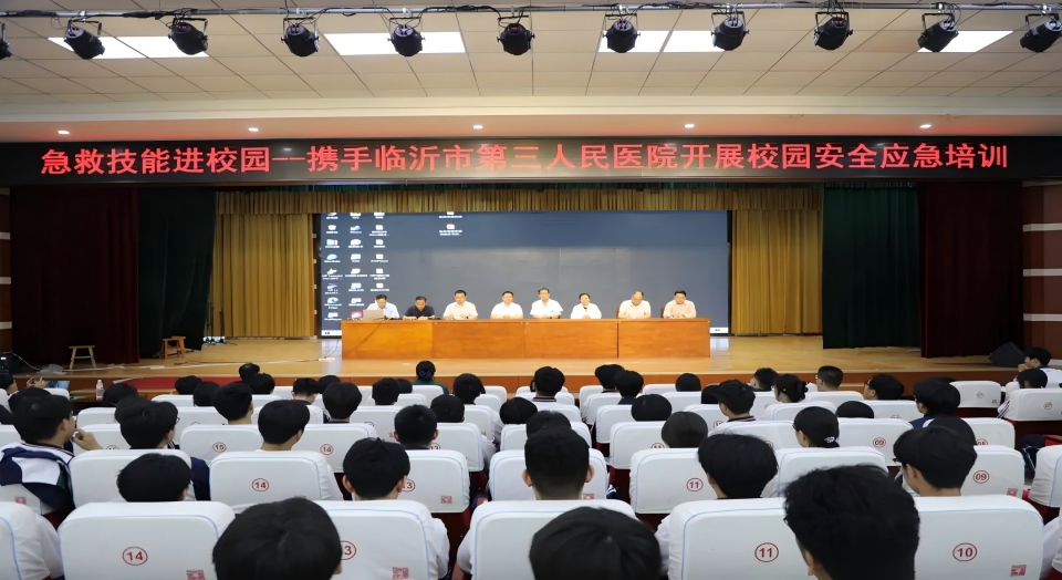 我院开展健康科普讲座进校园系列活动